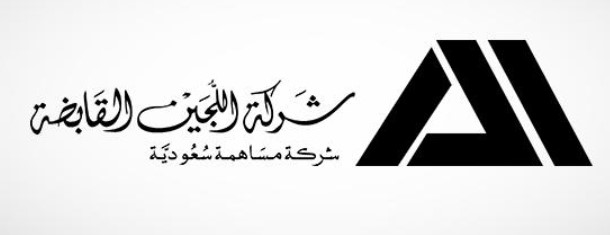 شركة اللجين القابضة